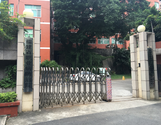 福建省職業(yè)病防治院-監控補光燈案例